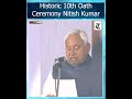 Nitish Kumar Sworn in as Bihar CM for 10th Time 🏛️