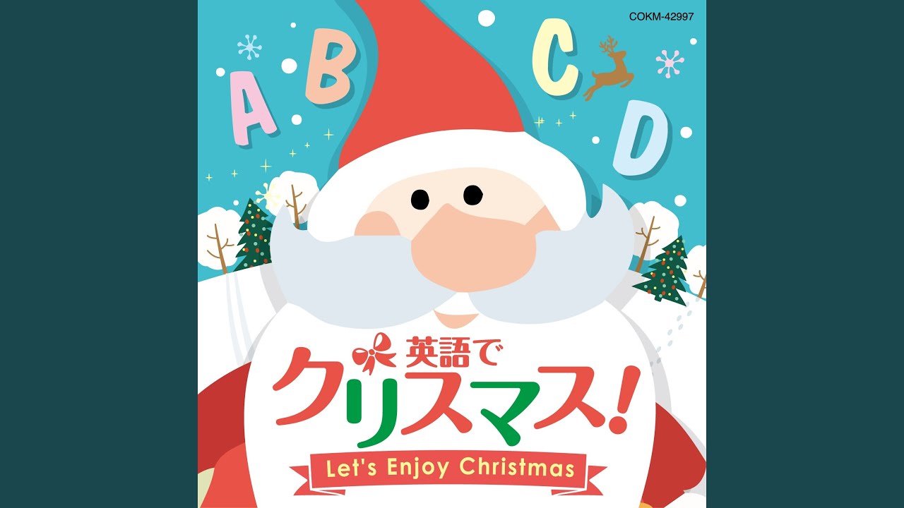 サンタクロースがやってくる - YouTube