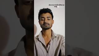 Dard dilo ke kam ho jate || Hari Om Nishad ||mohammad irfan song  #youtubeshorts #shorts