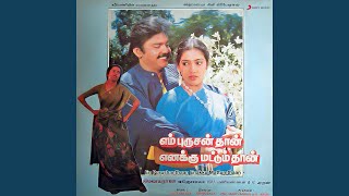 Saamikaley Saamikaley