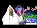 أحتفال عيد رأس السنة 2022 