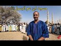 I visited the Mosque of the Prophets cousin PBUH met with scholars and shared the atmosphere  mp3