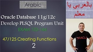 47/125 Oracle PLSQL: Creating Functions 2