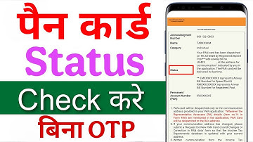 🆕 PAN Card Status Check Kaise Kare 2025 | NSDL & UTI से PAN Status Track Kare 📲  