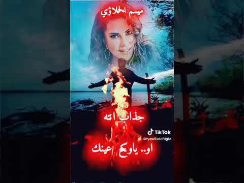 مثل فزة طفل روحي تفز لو سمعت بطروآك