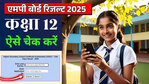 MP Board Result 2025 Class 12 / mp board result 2025 Class 12th / 12th Class result 2025 mp board