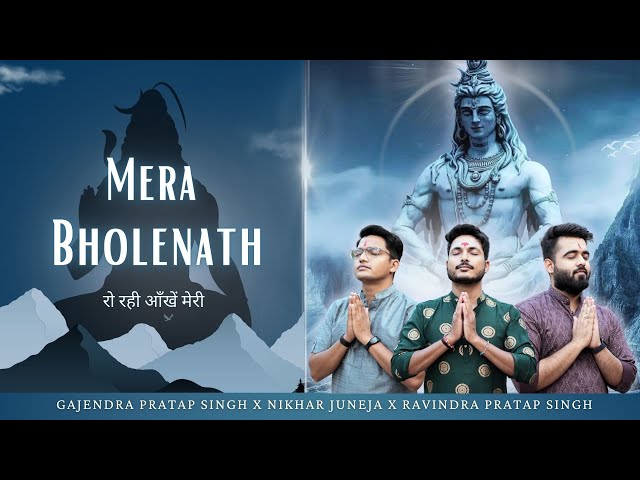 Mera Bholenath | रो रही आँखें मेरी | Gajendra Pratap Singh | Nikhar Juneja | Ravindra Pratap Singh class=