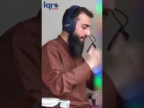 تلاوة مباشرة للقارئ محمد دييبروف باستخدام اقرأ ستوديو مراجعة اقرأ ستوديو صدى صوت احترافي