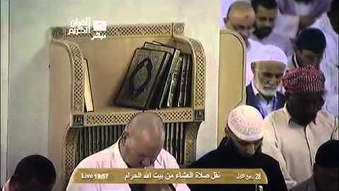 صلاة العشاء الشيخ ماهر المعيقلي 1435/3/28 - سورة الصافات  *مؤثرة*