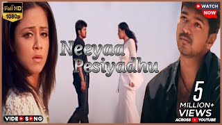 Neeyaa Pesiyadhu Video Song in Thirumalai Movie | 2013 | Vijay , Jyothika | Tamil Video Song. chords