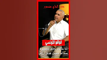 Moez Al Hajj Mansour My Role Is Not Reform The Fuel Magazine Was Built For The Sake Of Foreign 