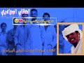 حالة واتساب سودانيه الشاعر سيف الدين طه البشير البوادري و خالد شبشه اشترك بالقناة ليصلك الجديد 
