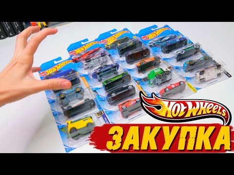 HOT WHEELS   МЕГА РАСПАКОВКА #1