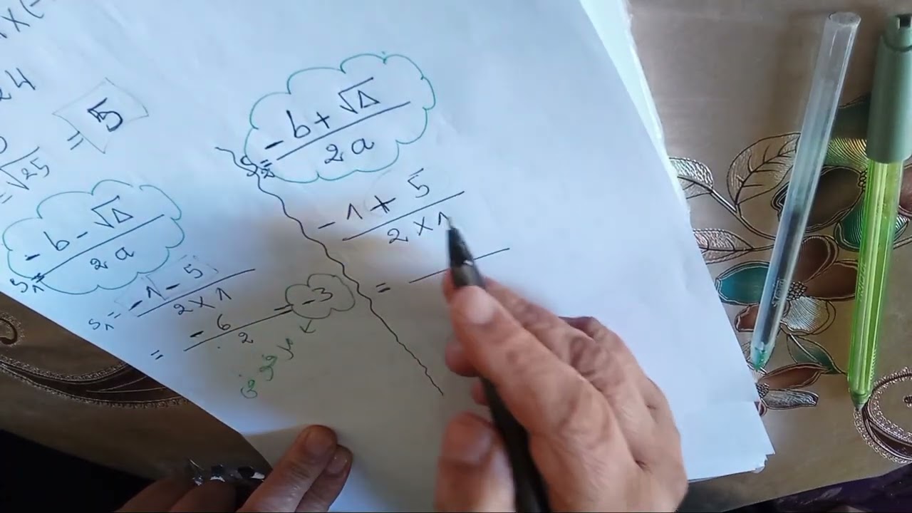 حل تمرين متتالية هندسية باك 2022 لشعبة آداب 