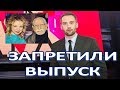 Шепелеву запретили эфир после избиения Цымбалюк Романовской  (07.03.2018)