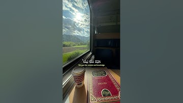 ما تيسير من سورة المؤمنون | الشيخ ياسر الدوسري