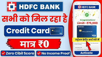 HDFC Lifetime Free Credit Card Apply Online 2025 | hdfc bank credit card apply online | Hdfc Bank