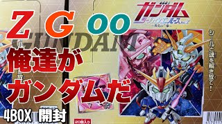 にふぉるめーしょん 機動戦士ガンダム シールウエハースvol.2 【4BOX】 にふぉるめーしょん】ガンダムシールウエハースvol.2を4BOX開封