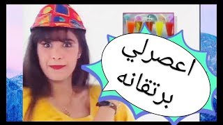 الإعلان الذي تسبب في شهره ياسمين عبد العزيز منتهى الروعه