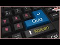 KOREAN QUIZ | How Well Do You Speak Korean? | Can you survive in Korea?