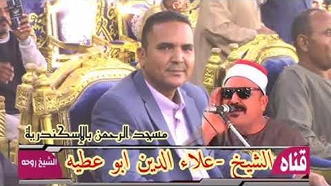 الشيخ علاء أبو عطية سورة القصص محاكاة المعيقلي امام الحرم المكي بصوت الشيخ علاء أبو عطية