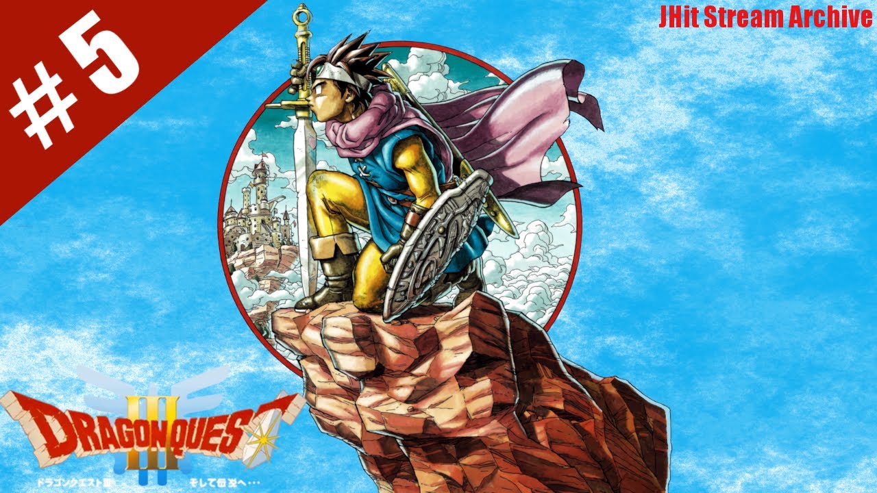 Dragon Quest 3 First Playthrough Part 5 YouTube dragon-quest-3-first-playthrough-part-5-youtube