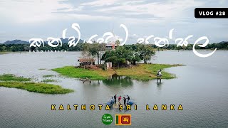 වැව මැද තියෙන අමුතුම පන්සල | Kandiyapita Temple | Kalthota Duwili Ella | Day 05 screenshot 3