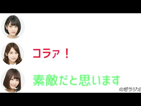 【文字起こし】みさ先輩に気を使う2期生