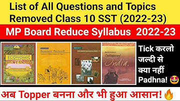 Class 10 Social Science Reduced Syllabus | Social Science Syllabus Reduction Class 10 MP Board