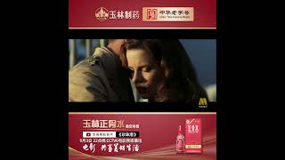 玉林正骨水提示您收看本周精彩影片——《珍珠港》本片由迈克尔·贝执导,本·阿弗莱克、凯特·贝金赛尔、乔什·哈奈特主演。9月3日 22点档 CCTV6电影频道播出