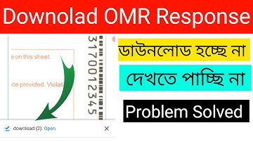 How to Download ANM GNM Answer Key OMR Response 2023