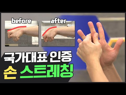 [Balance of life] 내 손은 지금 건강할까? 자가진단부터 &amp;#39;국가대표팀&amp;#39; 필手 스트레칭까지! | 나는 몸신이다 | 나는 몸신이다 319 회