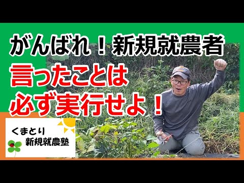 定年就農 佐野市】就農相談会 | tochino -トチノ-｜農業をはじめる。栃木