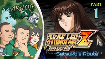 MK404 Plays Super Robot Wars Z [Setsuko