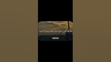 الحصري | سورة الأحزاب #quran #الشيخ_محمود_خليل_الحصري #قرآن #سورة_الأحزاب