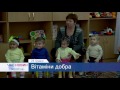 Витамины добра для Каменского дома малютки 22.12.2016