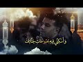 دعاء اليوم الثاني والعشرين من رمضان الرادود أحمد الفتلاوي
