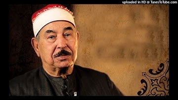 محمد محمود الطبلاوي - حفص عن عاصم /   سورة الرحمن