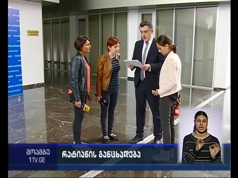 „ნაცმოძრაობა“ ფოთის მერისა და საკრებულოს თავმჯდომარის გადადგომას მოითხოვს