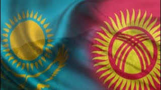 Kazakhstan vs Kirgistan