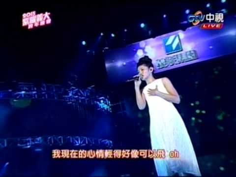 20141231 2015紫耀義大跨年晚會P11 李千娜 三天三夜