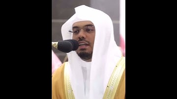 من يطع الرسول فقد اطاع الله ~ تلاوة خاشعة ومؤثرة من سورة النساء للشيخ ياسر الدوسري 😢💔