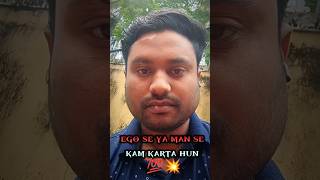 kya ham log Ego se aage jata hun ya man se#shorts #Mindset#Motivation#MotivationalVideo#SuccessMind