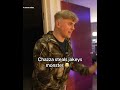 Chazza Steals Jakeys Monster 😭 #jakeydavies #bovboys #nykchazza #shorts