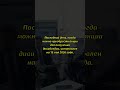 «Полюс» объявил дивиденды за конец 2025 года: акции торгуются по 2167 рублей #Полюс #дивиденды