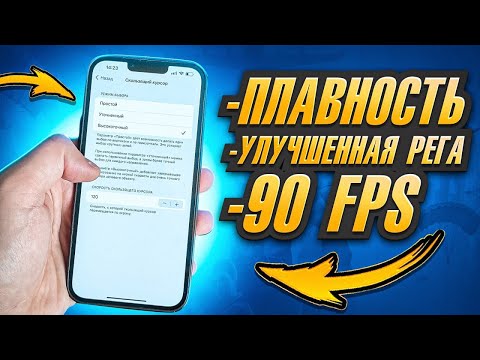 НОВОЕ РЕШЕНИЕ В