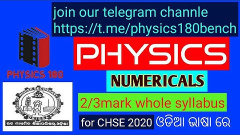 33.IMPORTANT TIPS AND  PHYSICS NUMERICAL IN ONE SHOT!#PHYSICS180#LAST MIN PREPARATION chse2020