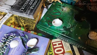Прочитанное за август 3 часть: Китайская научная фантастика, про школы, детектив и многое другое Прочитанное за август 3 часть: Китайская научная фантастика, про школы, детектив и многое другое