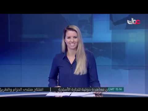 English News Bulletin | Saturday 27 April 2019