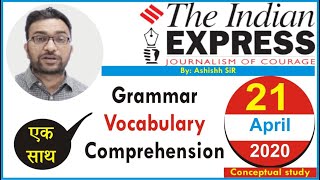 अंग्रेजी के Cocepts सीखिए Zero level से | The Indian Express Editorial Today